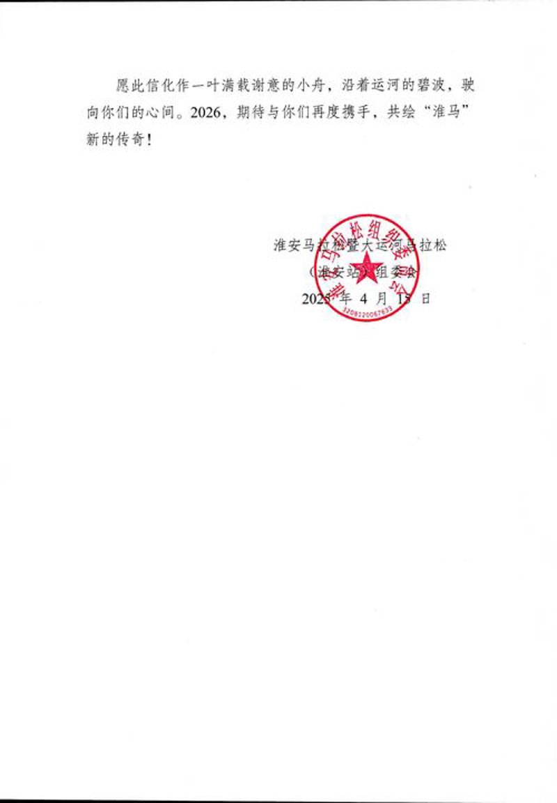 网站维护
